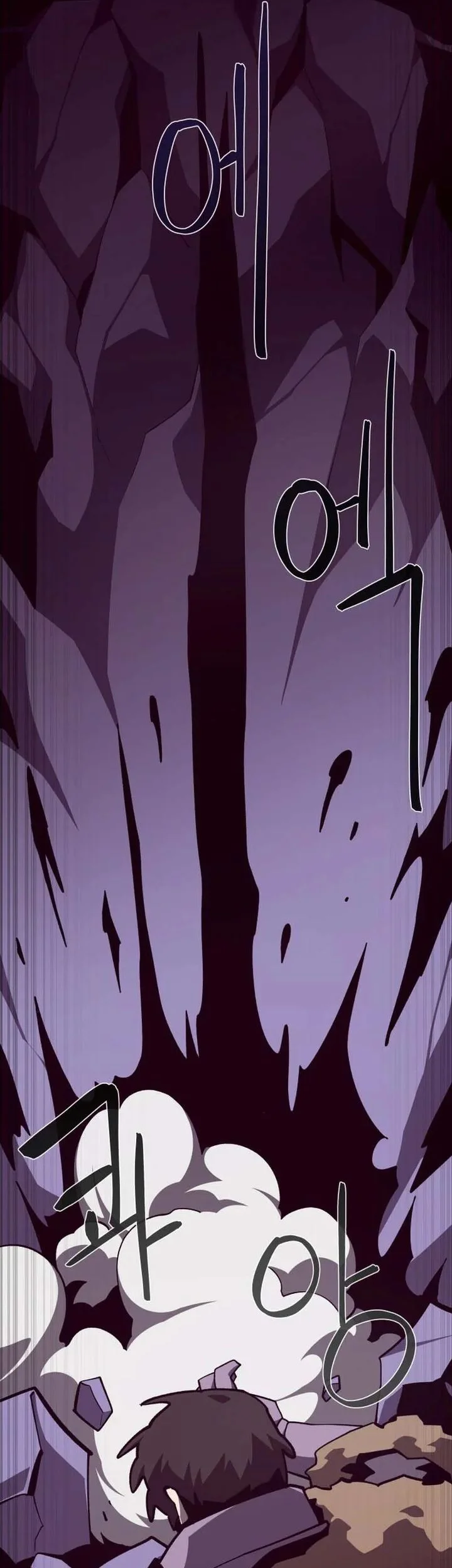 Dungeon Odyssey Chapter 143 - halaman 9