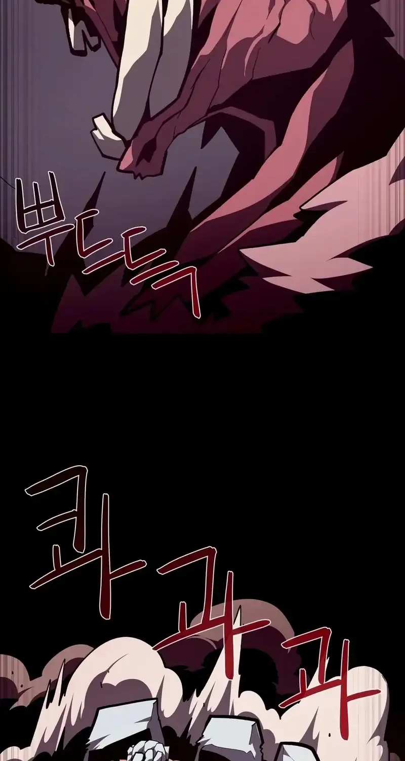 Dungeon Odyssey Chapter 161 - halaman 24