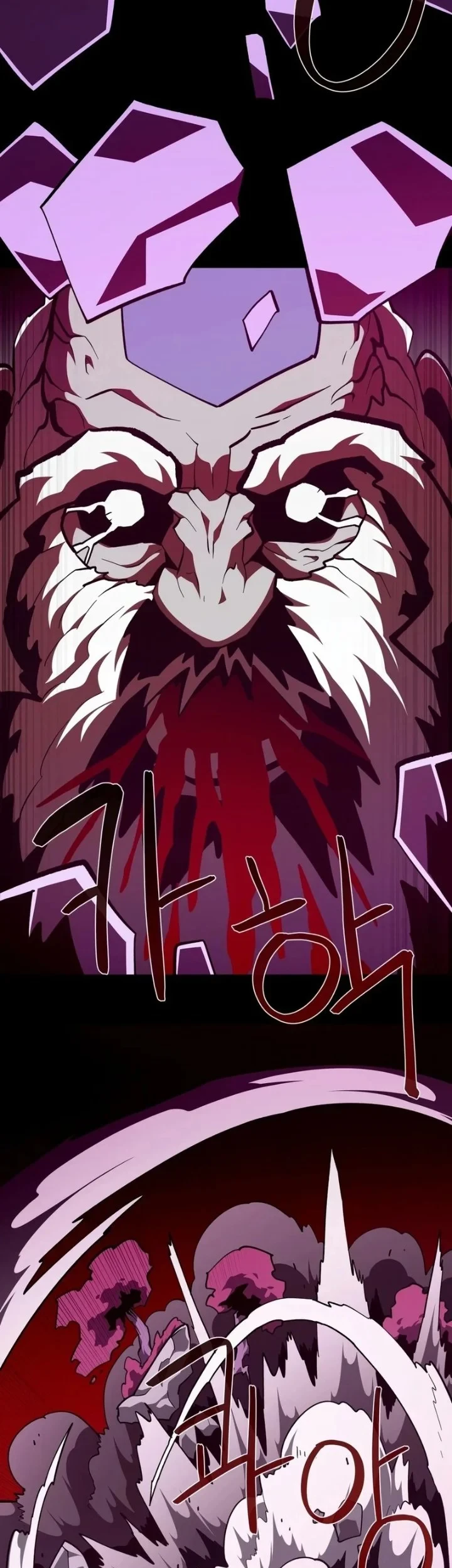 Dungeon Odyssey Chapter 164 - halaman 43