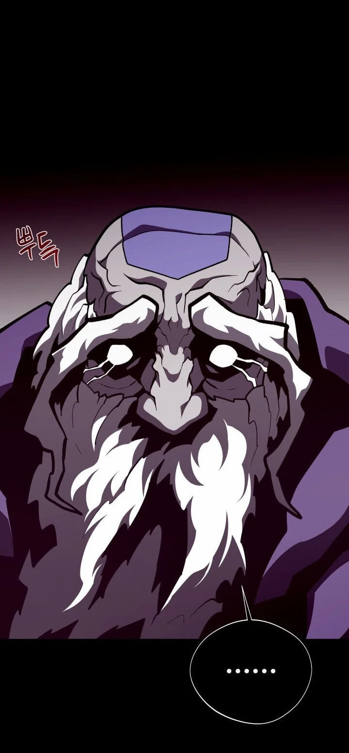 Dungeon Odyssey Chapter 165 - halaman 45