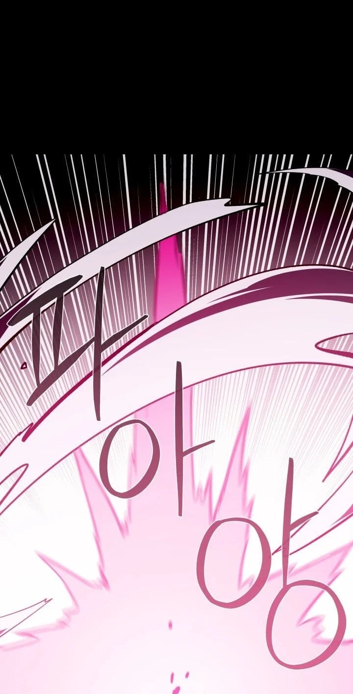 Dungeon Odyssey Chapter 165 - halaman 71