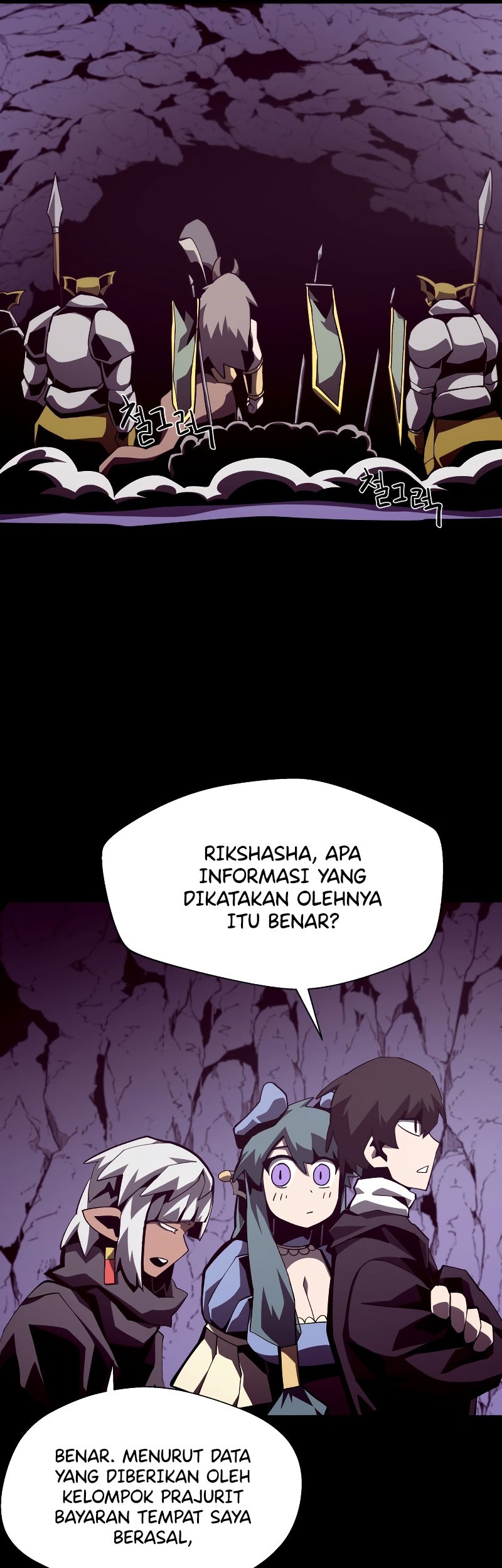 Dungeon Odyssey Chapter 39 - halaman 23