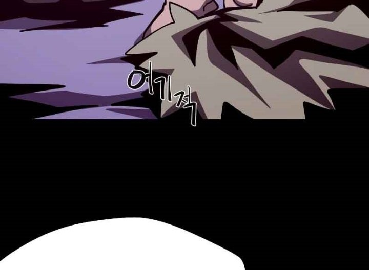 Dungeon Odyssey Chapter 54 - halaman 50