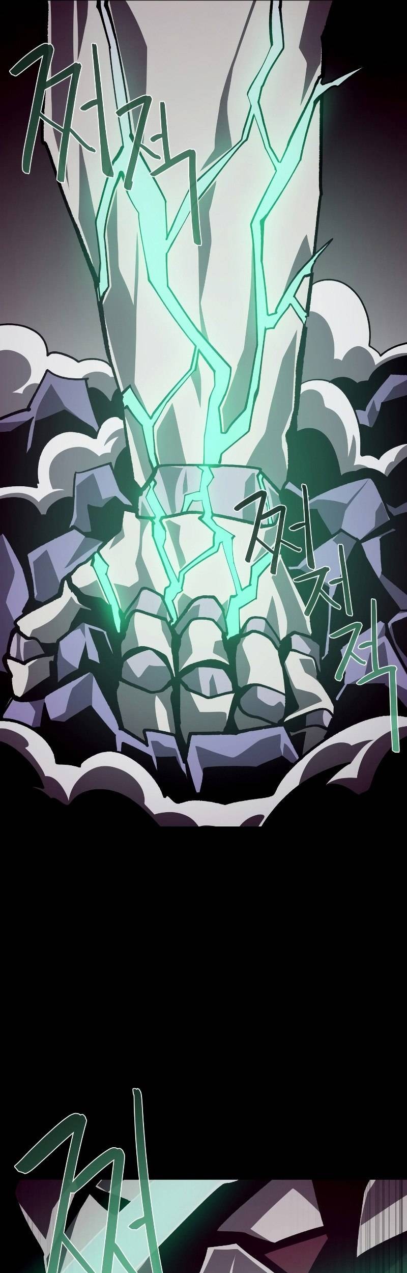 Dungeon Odyssey Chapter 62 - halaman 42