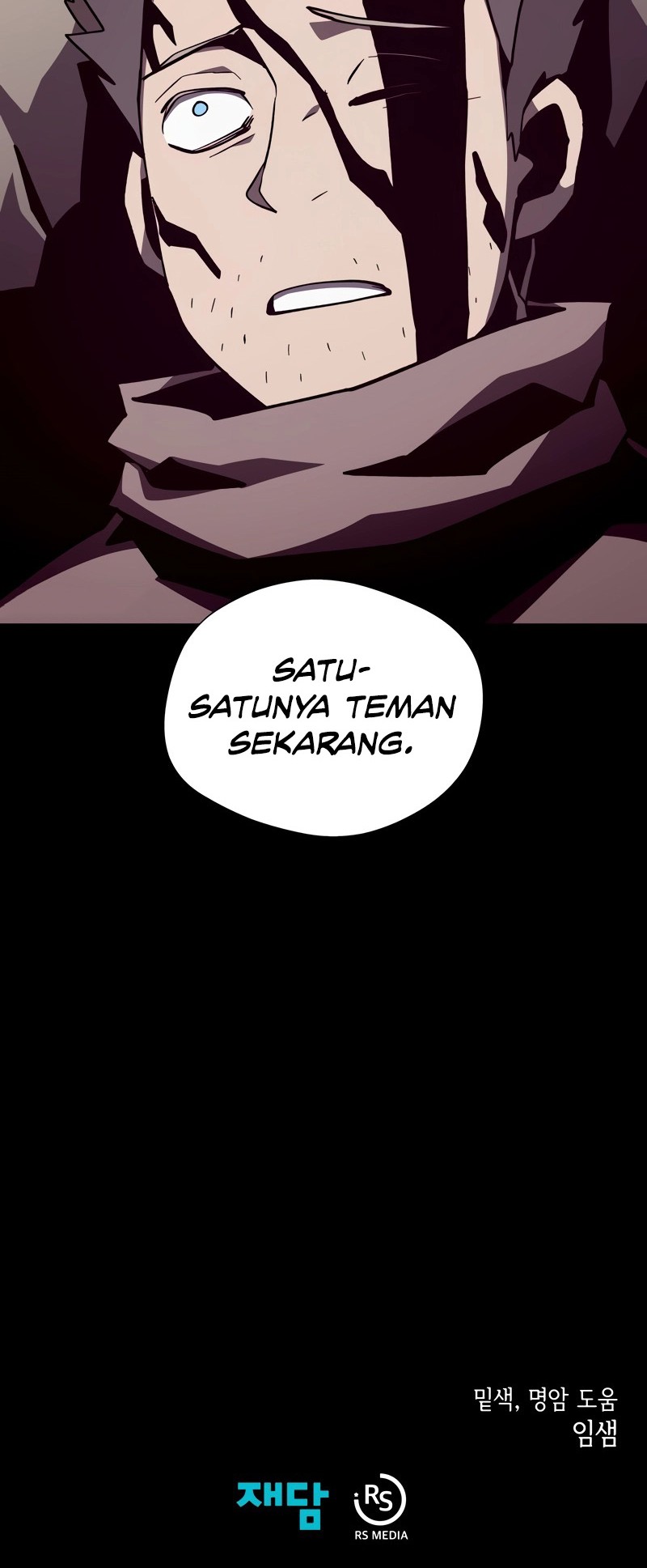 Dungeon Odyssey Chapter 94 - halaman 51