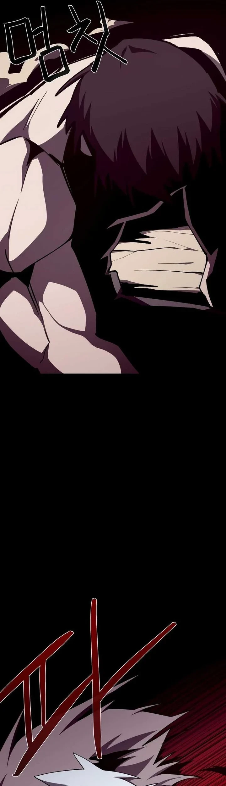 Dungeon Odyssey Chapter 97 - halaman 9