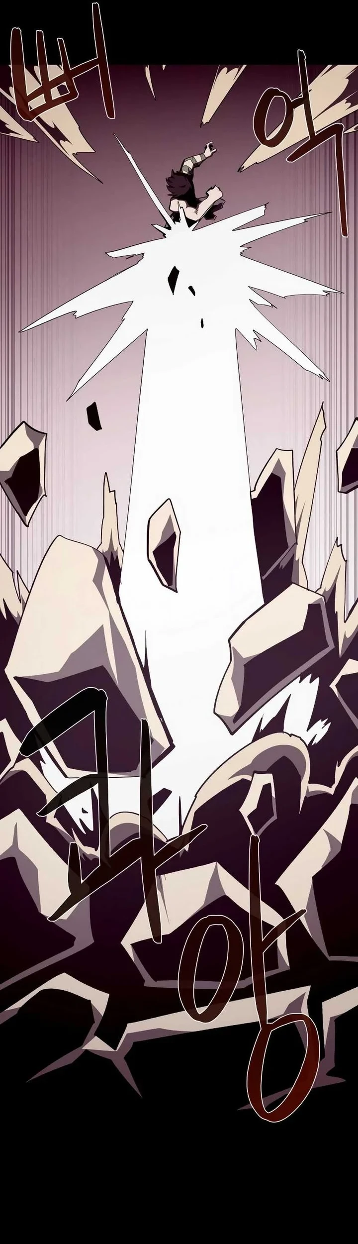 Dungeon Odyssey Chapter 98 - halaman 13