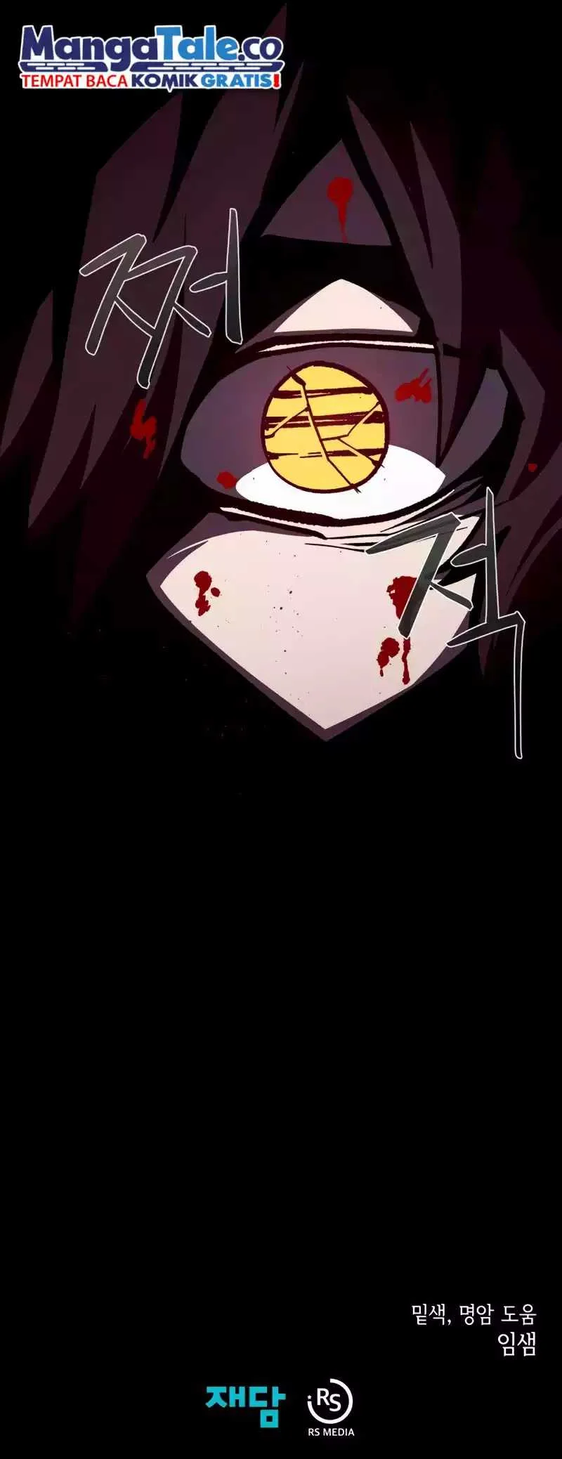 Dungeon Odyssey Chapter 99 - halaman 63