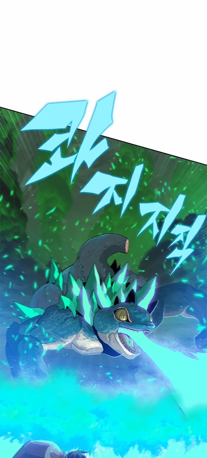 Dungeon Porter Chapter 1 - halaman 103