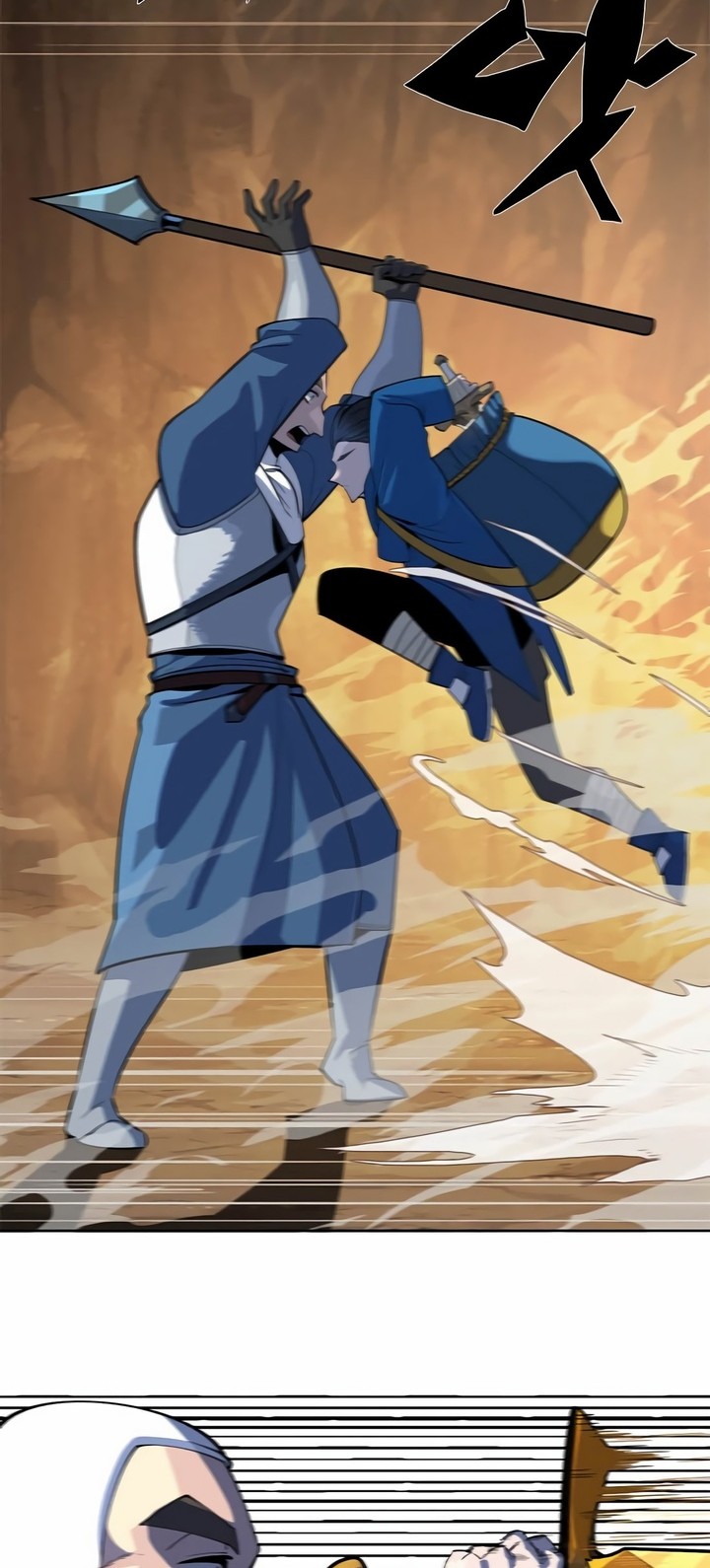 Dungeon Porter Chapter 1 - halaman 183
