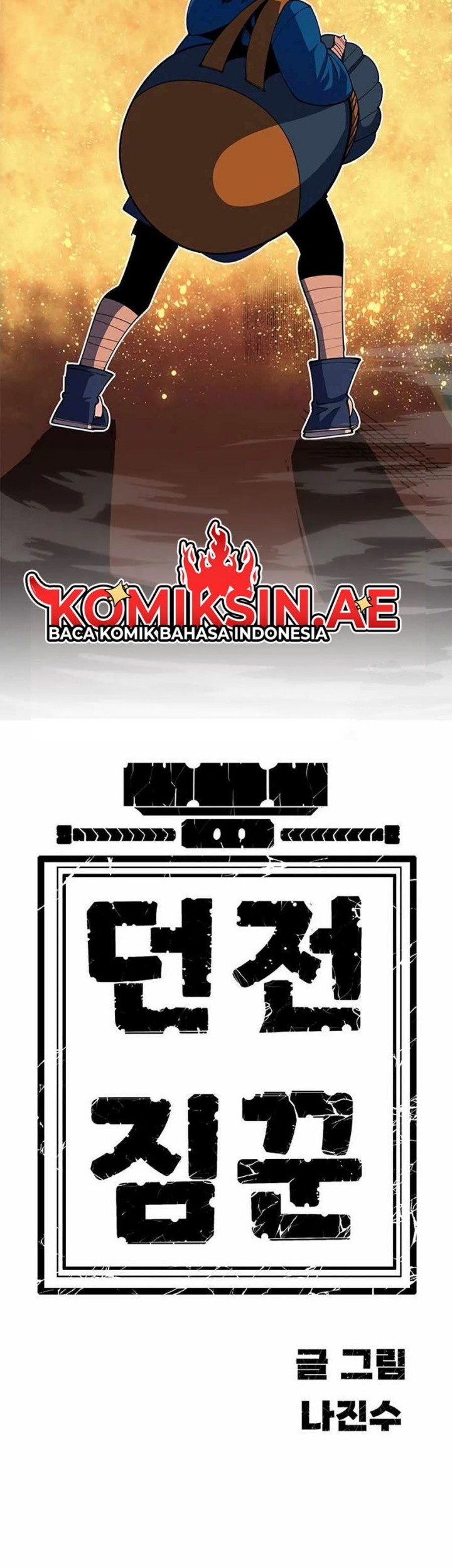Dungeon Porter Chapter 11 - halaman 84
