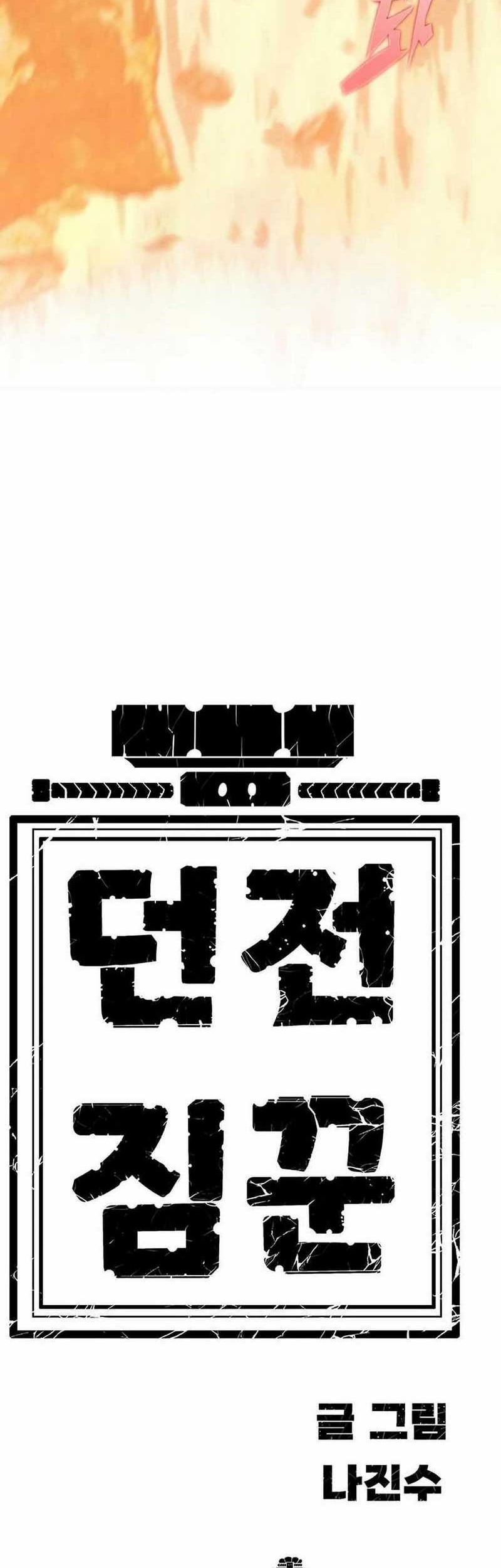 Dungeon Porter Chapter 14 - halaman 92