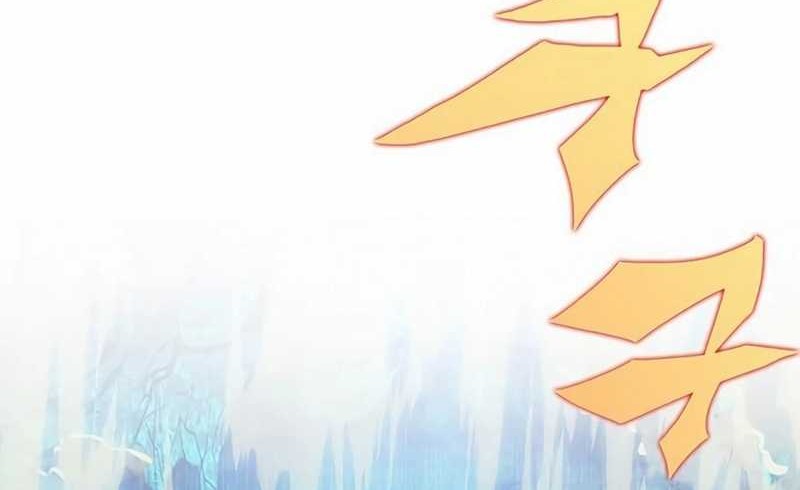 Dungeon Porter Chapter 16 - halaman 29