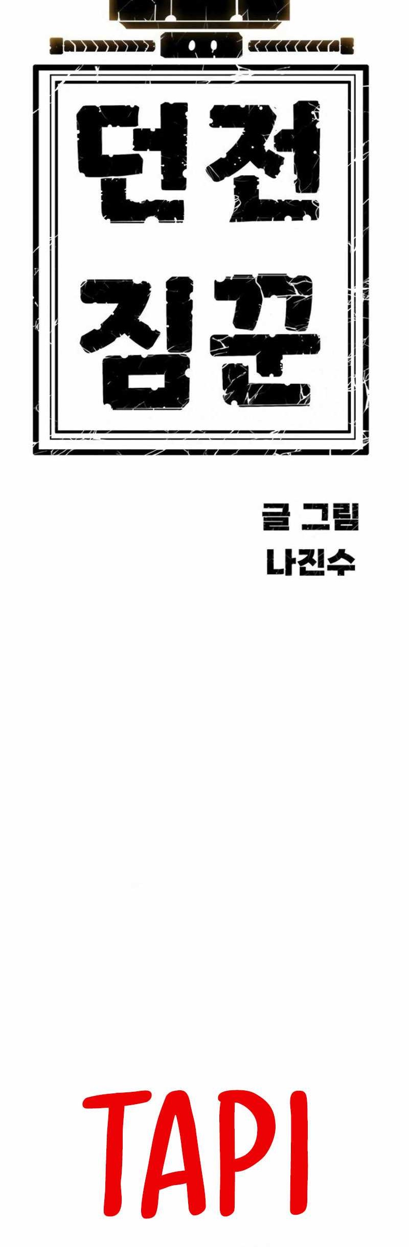Dungeon Porter Chapter 18 - halaman 84