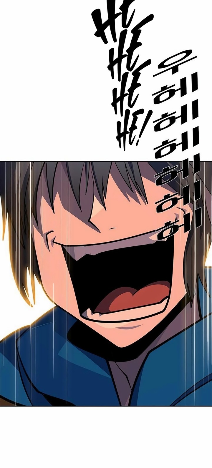 Dungeon Porter Chapter 2 - halaman 169