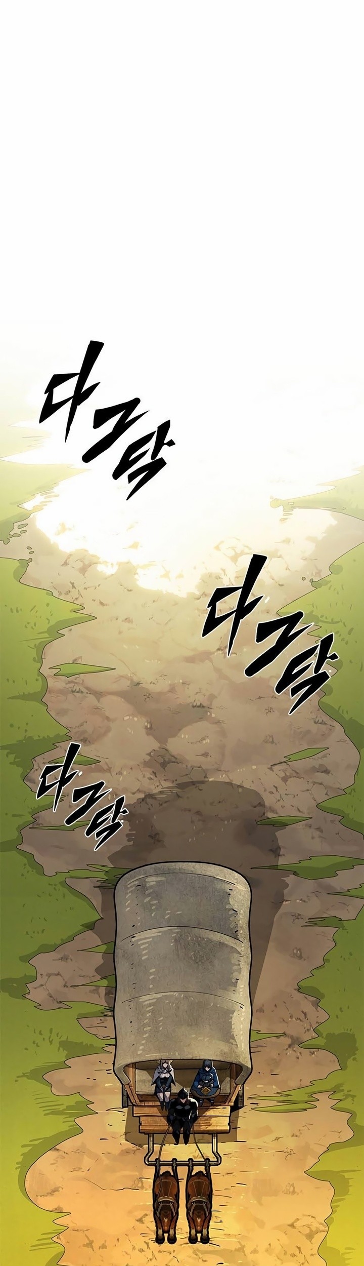 Dungeon Porter Chapter 2 - halaman 74