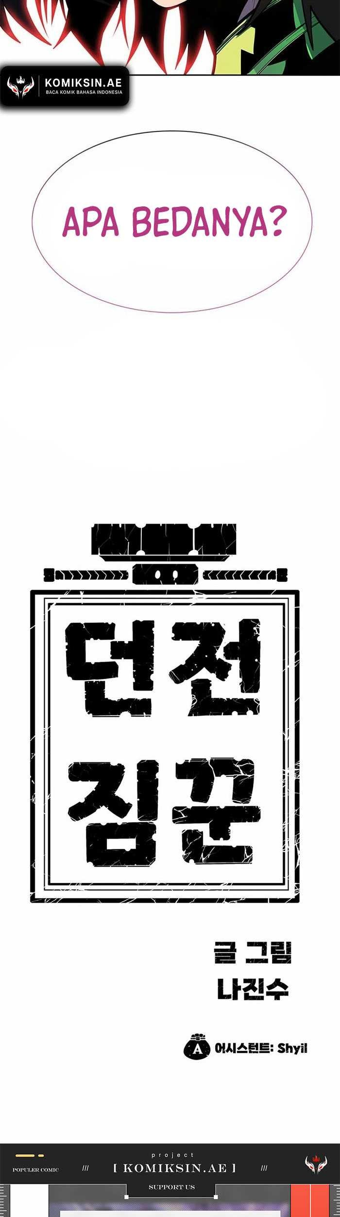 Dungeon Porter Chapter 25 - halaman 101