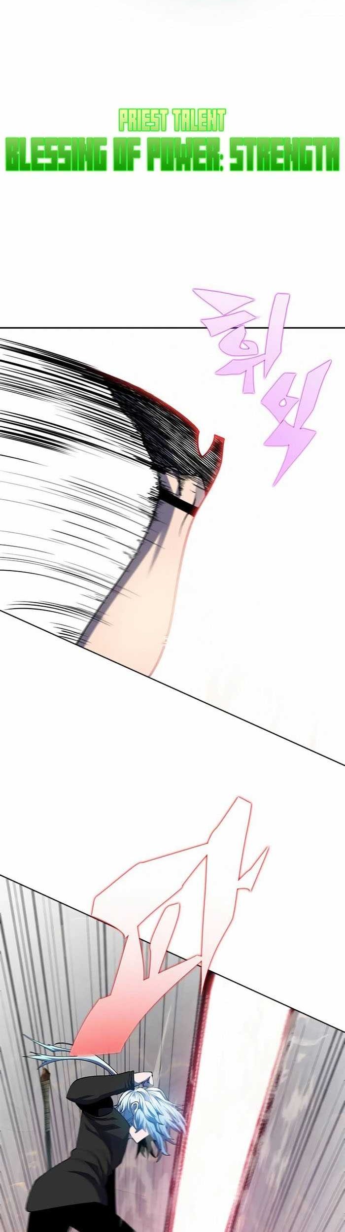 Dungeon Porter Chapter 25 - halaman 86