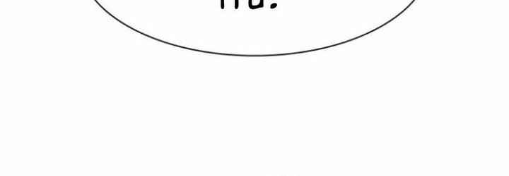 Dungeon Porter Chapter 26 - halaman 34