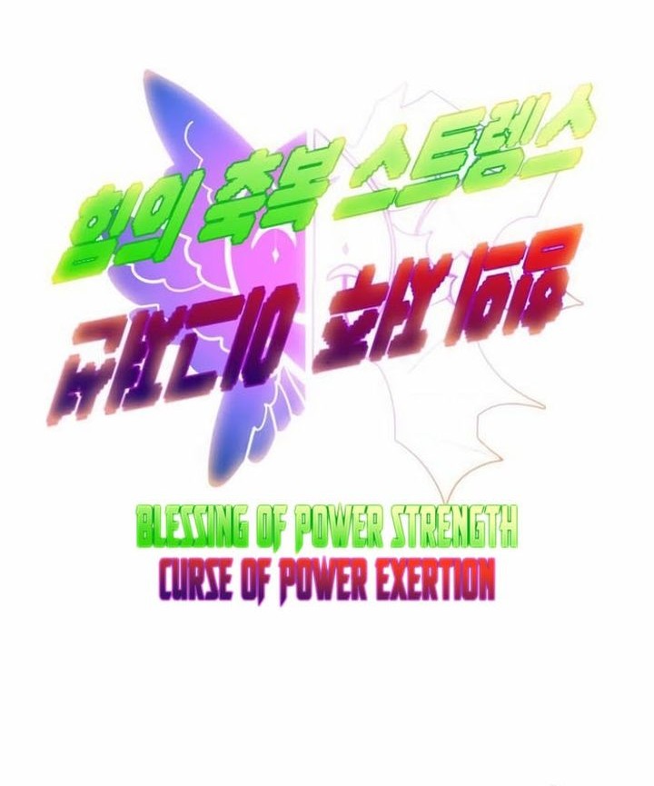 Dungeon Porter Chapter 26 - halaman 56