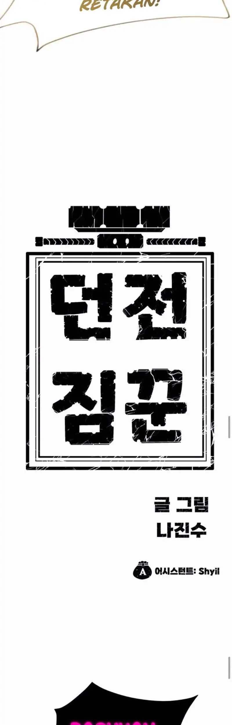 Dungeon Porter Chapter 31 - halaman 83