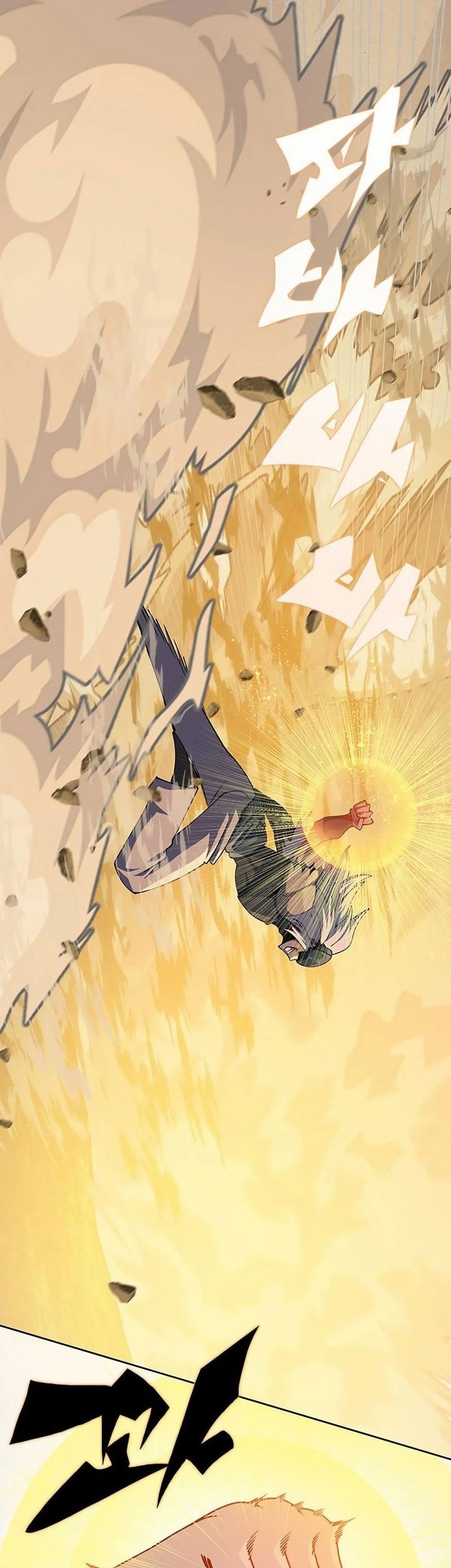 Dungeon Porter Chapter 4 - halaman 25