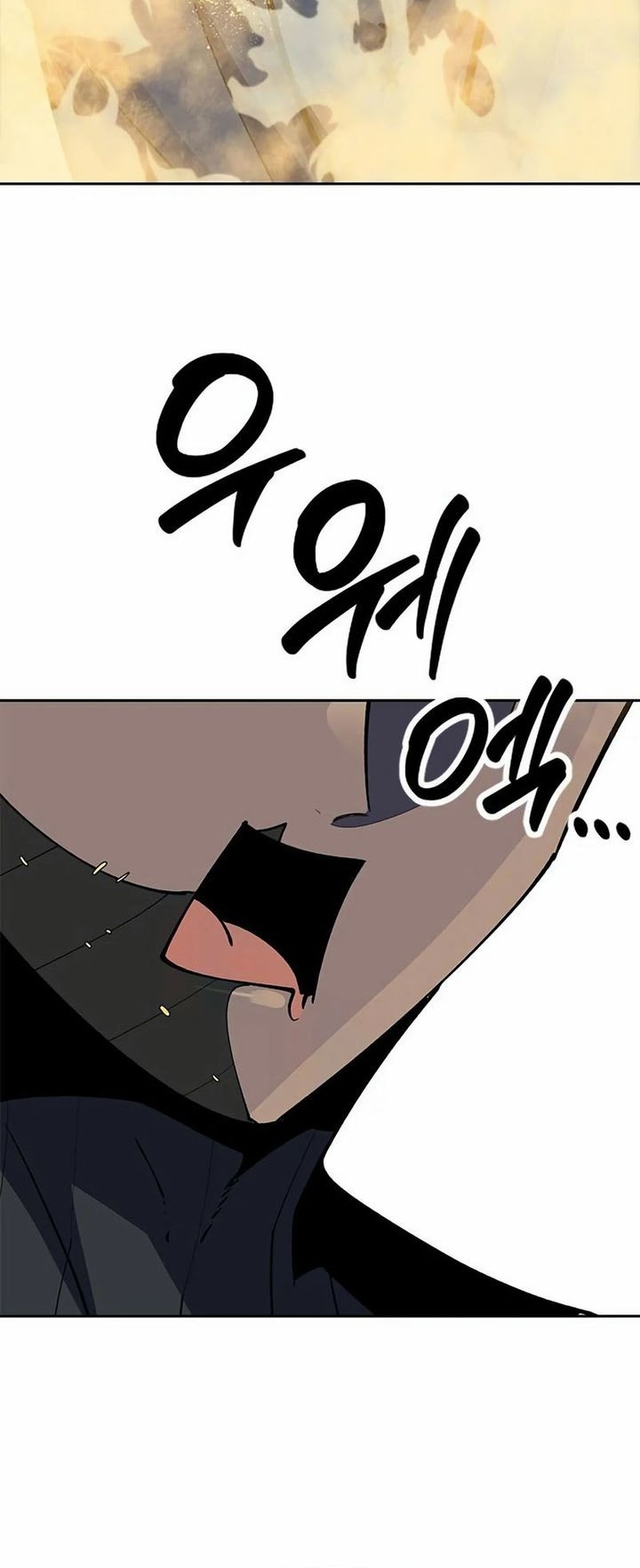 Dungeon Porter Chapter 4 - halaman 42