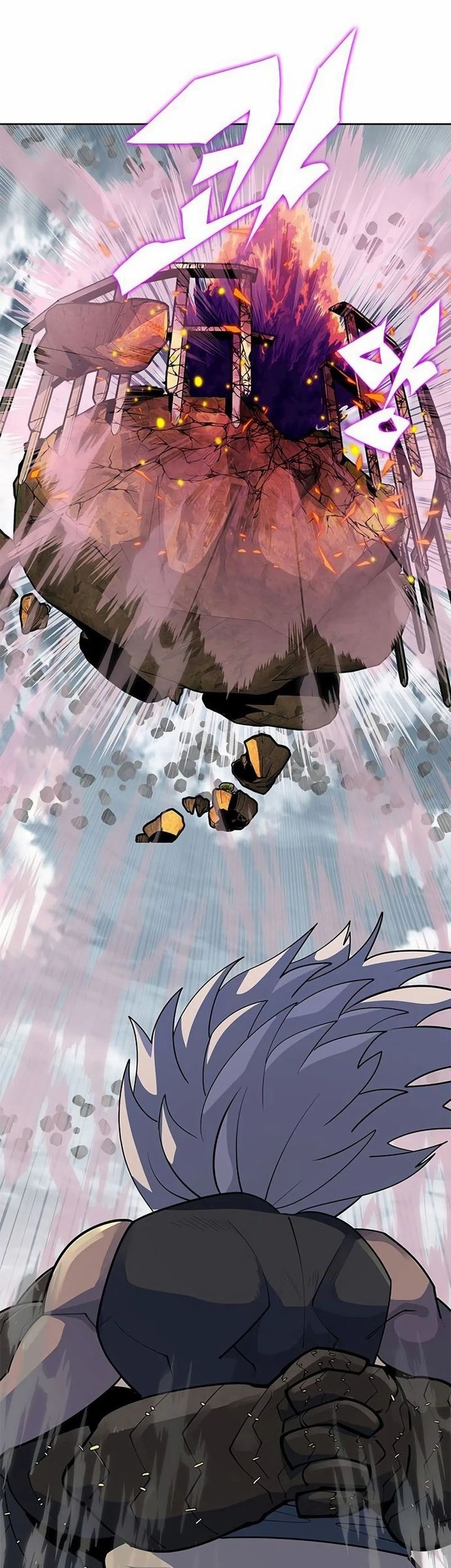 Dungeon Porter Chapter 4 - halaman 55