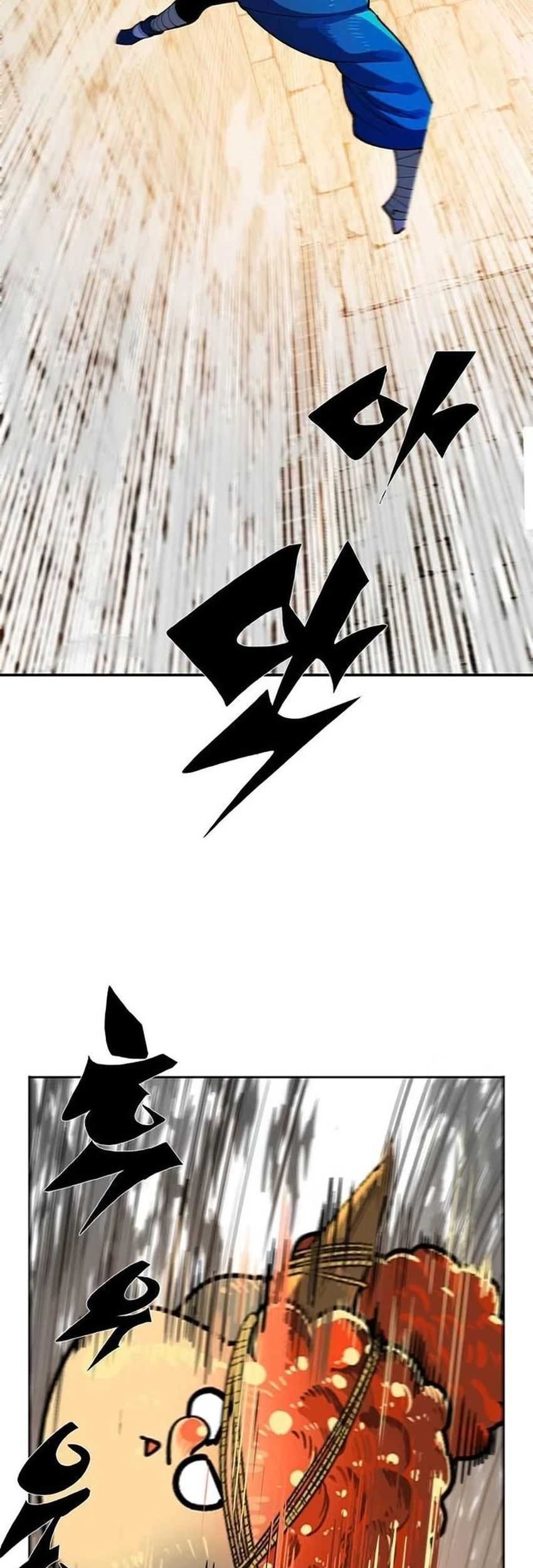 Dungeon Porter Chapter 7 - halaman 84