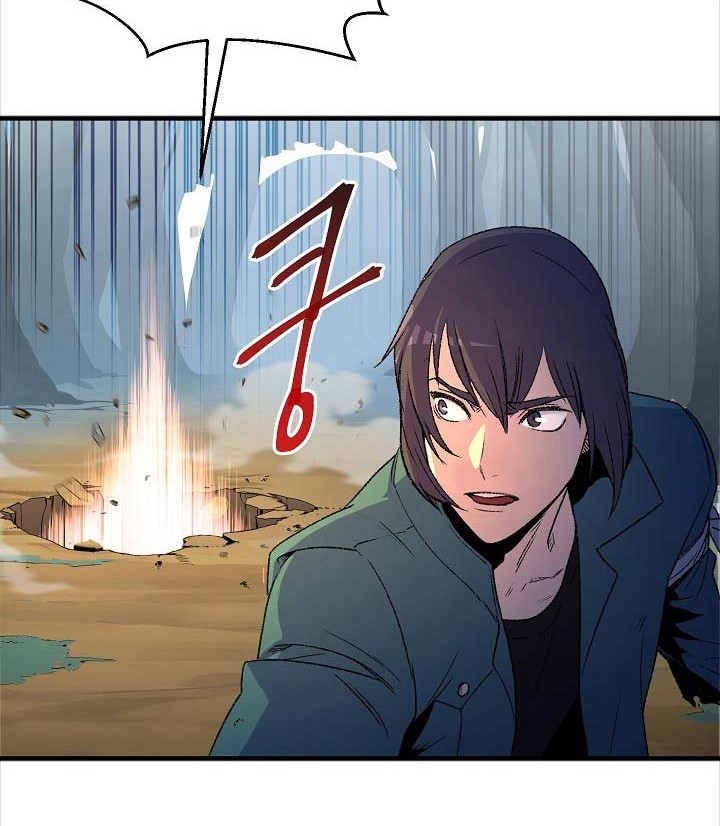 Dungeon Reset Chapter 1 - halaman 63