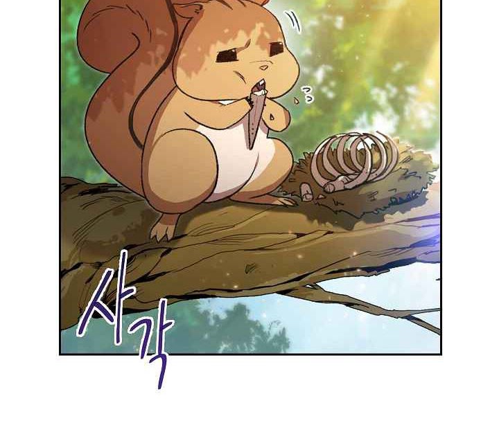 Dungeon Reset Chapter 10 - halaman 13