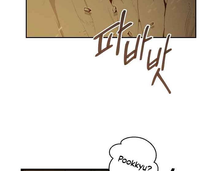 Dungeon Reset Chapter 10 - halaman 19