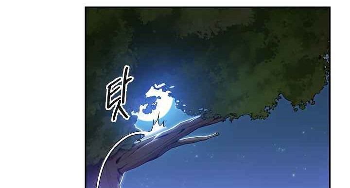 Dungeon Reset Chapter 10 - halaman 31