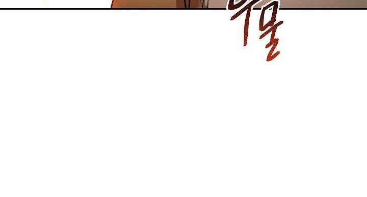 Dungeon Reset Chapter 10 - halaman 37