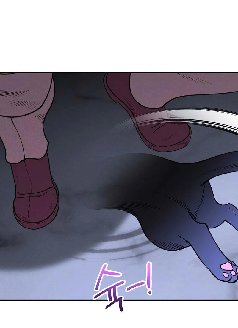 Dungeon Reset Chapter 105 - halaman 49