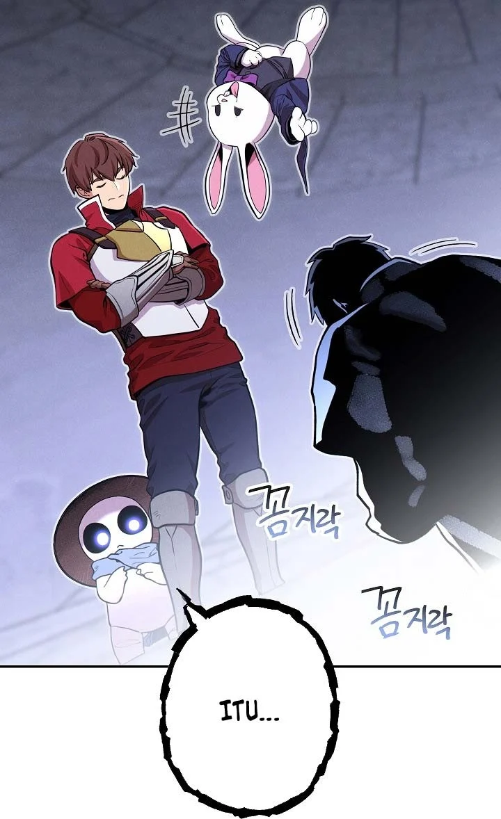 Dungeon Reset Chapter 106 - halaman 7