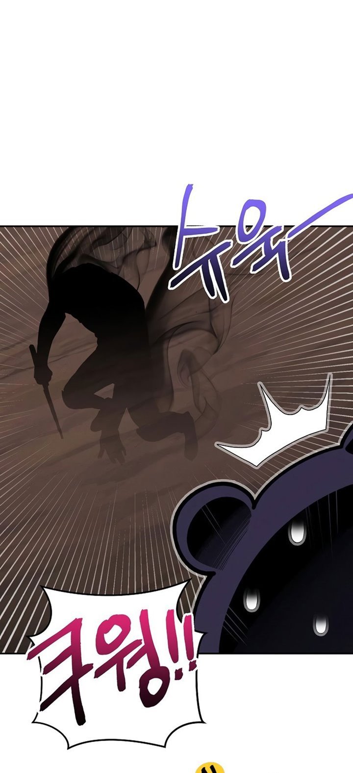 Dungeon Reset Chapter 109 - halaman 32