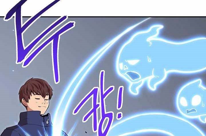 Dungeon Reset Chapter 112 - halaman 47