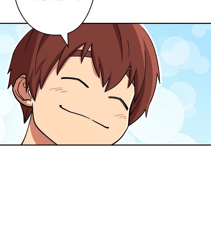 Dungeon Reset Chapter 113 - halaman 28