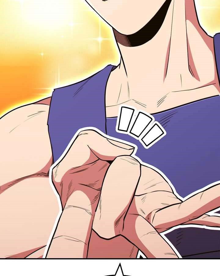 Dungeon Reset Chapter 118 - halaman 70