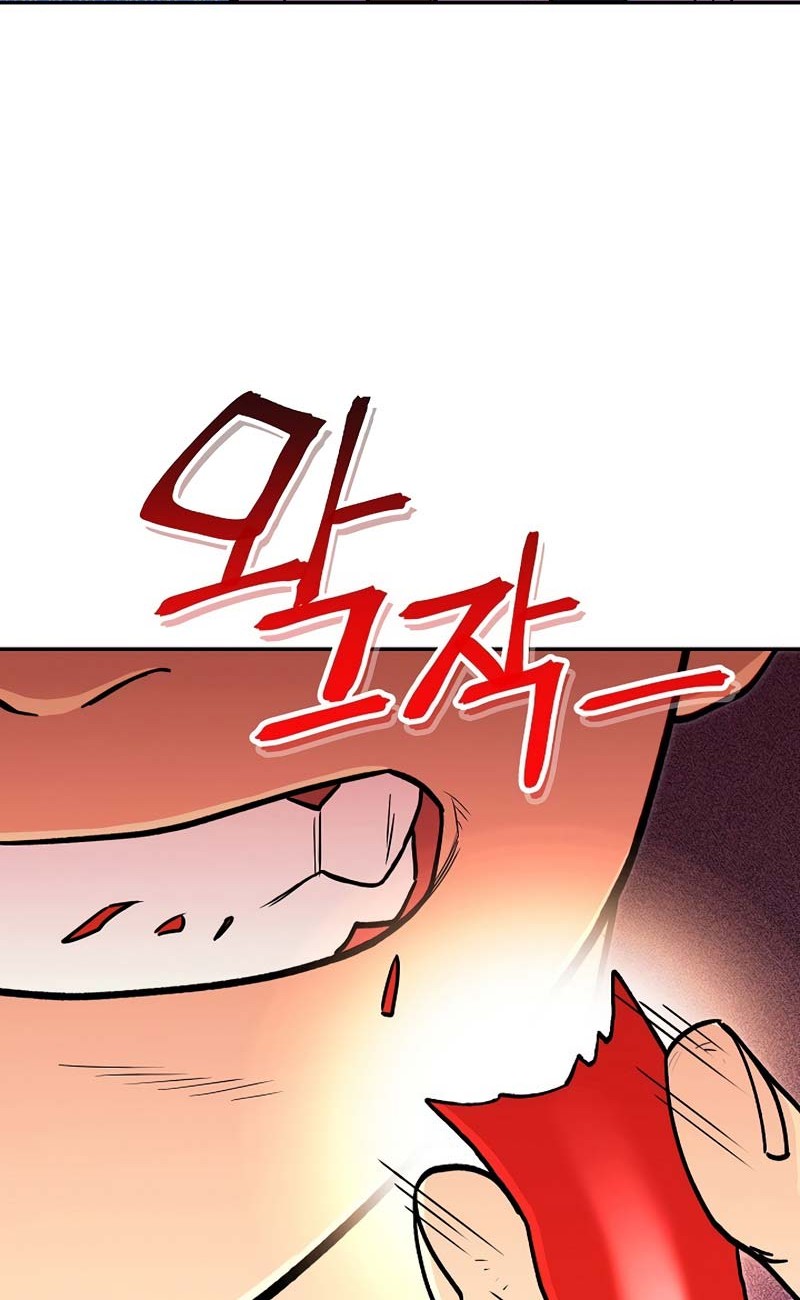 Dungeon Reset Chapter 120 - halaman 21