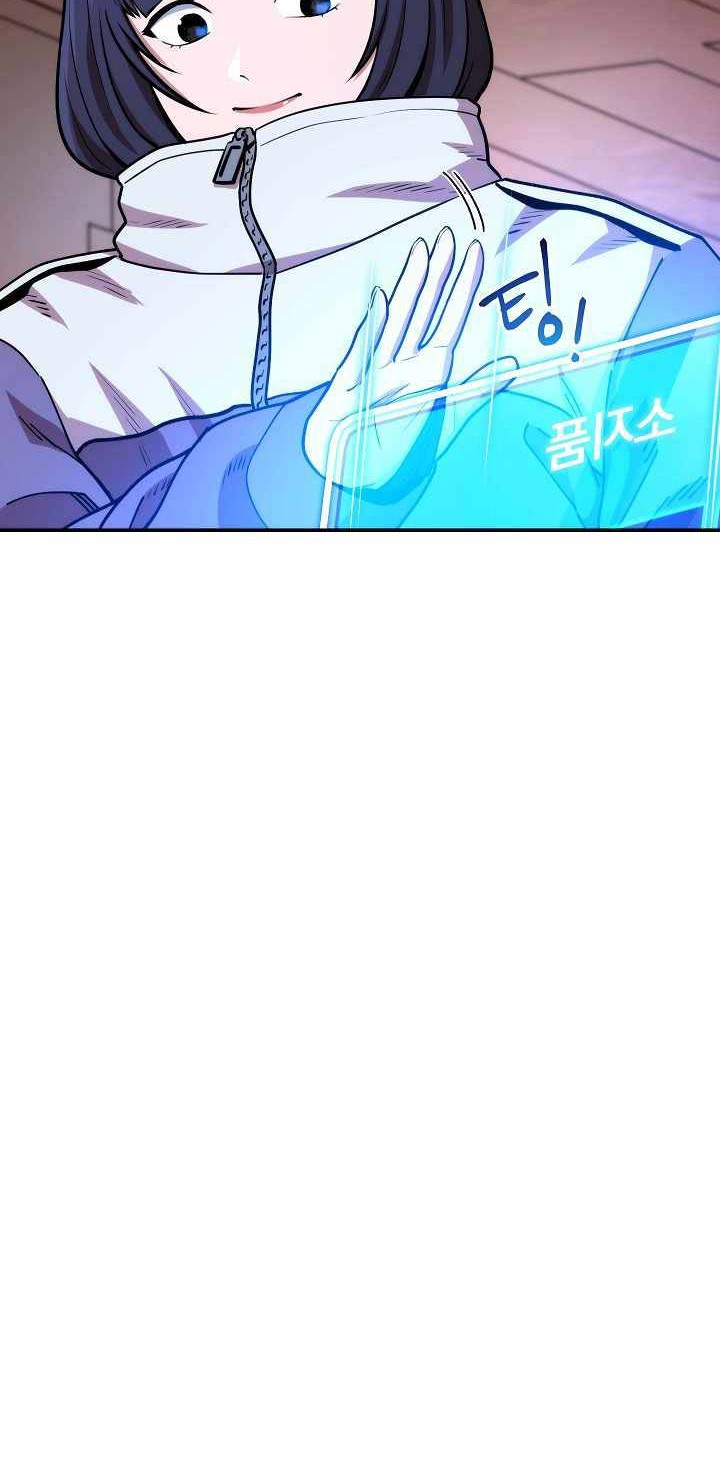 Dungeon Reset Chapter 131 - halaman 25