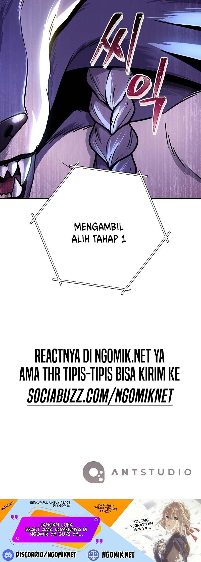 Dungeon Reset Chapter 137 - halaman 25