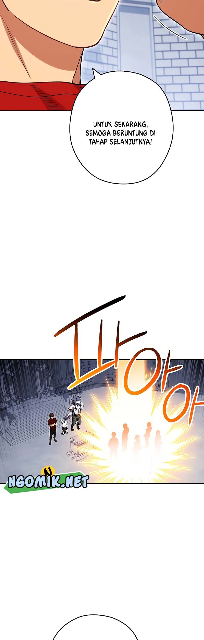 Dungeon Reset Chapter 143 - halaman 50
