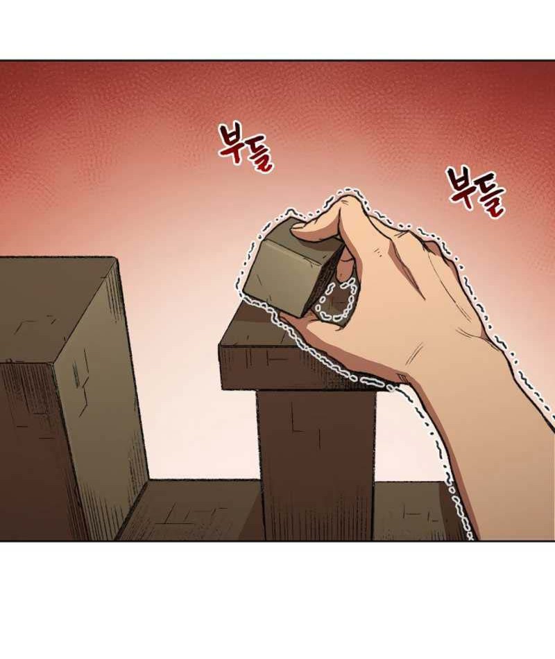 Dungeon Reset Chapter 15 - halaman 27