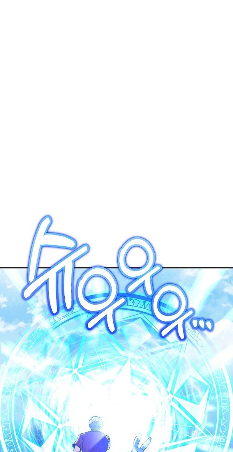 Dungeon Reset Chapter 153 - halaman 15