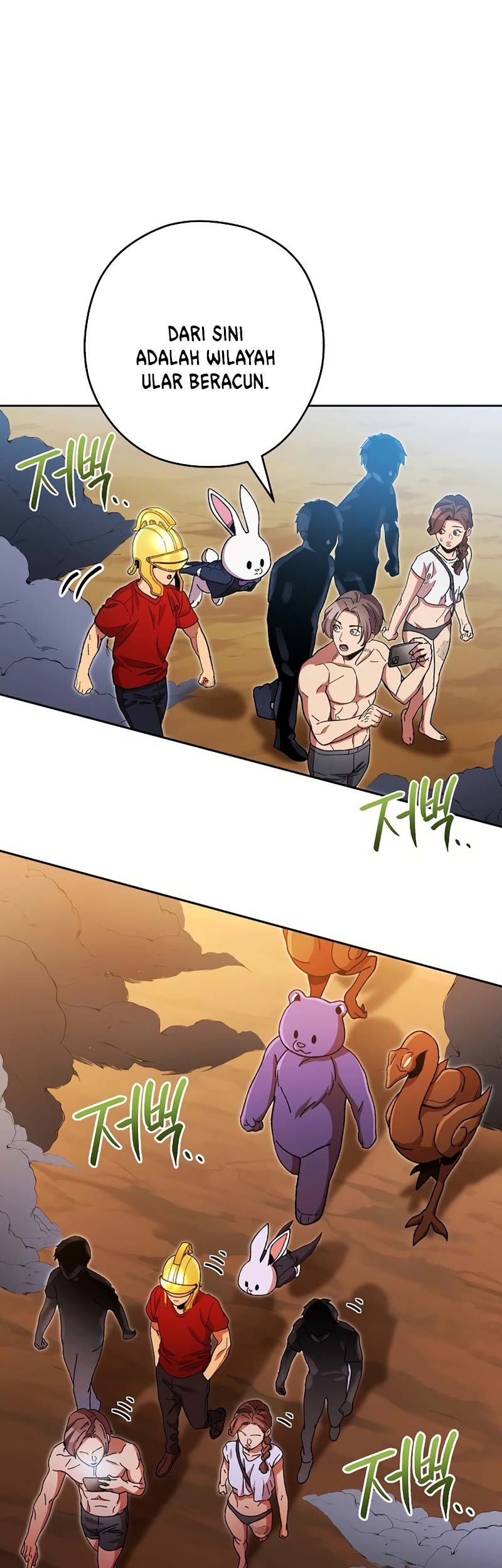 Dungeon Reset Chapter 156 - halaman 42