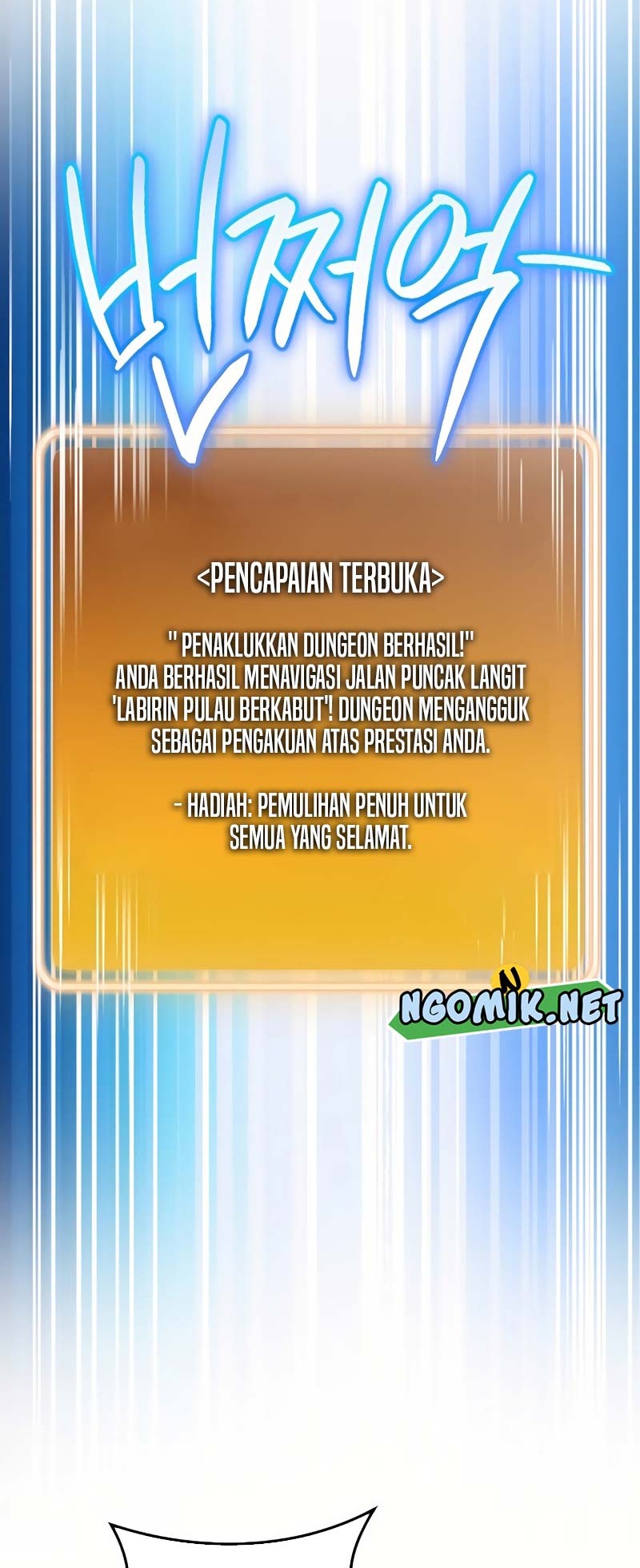 Dungeon Reset Chapter 163 - halaman 55