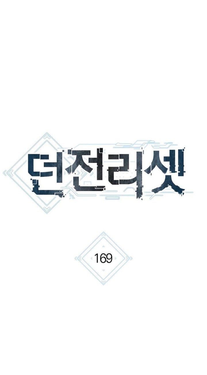 Dungeon Reset Chapter 169 - halaman 11