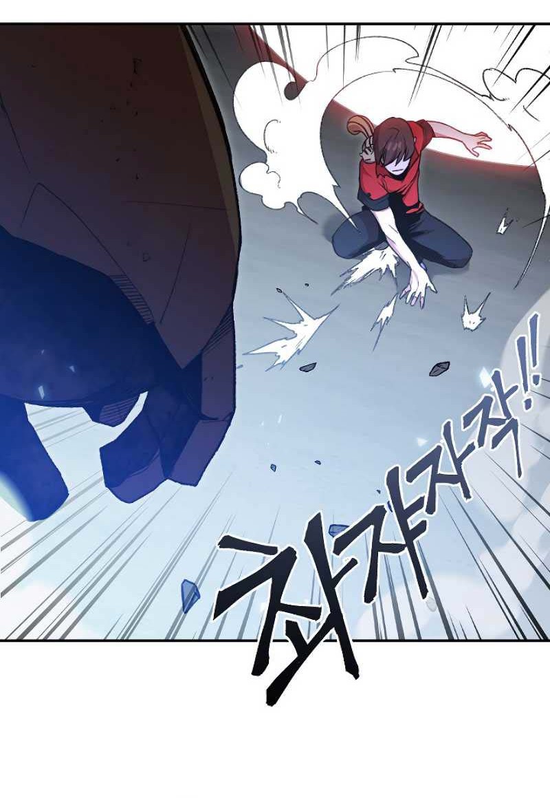 Dungeon Reset Chapter 17 - halaman 3